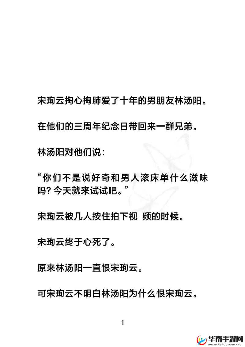 最近好看的 2019 中文在线小说：XXXXXX