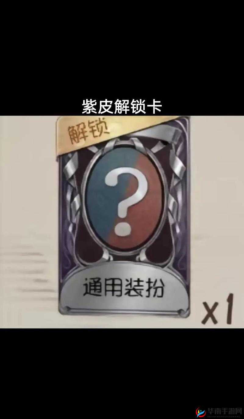 别惹农夫天蓬元帅隐藏皮肤解锁指南：攻略大全，轻松解锁隐藏皮肤