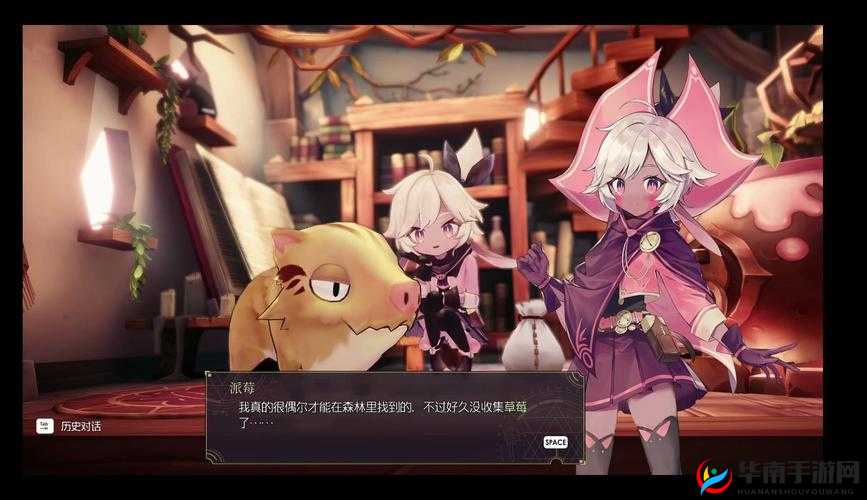 魔女之泉 2 三色球获取秘籍大放送