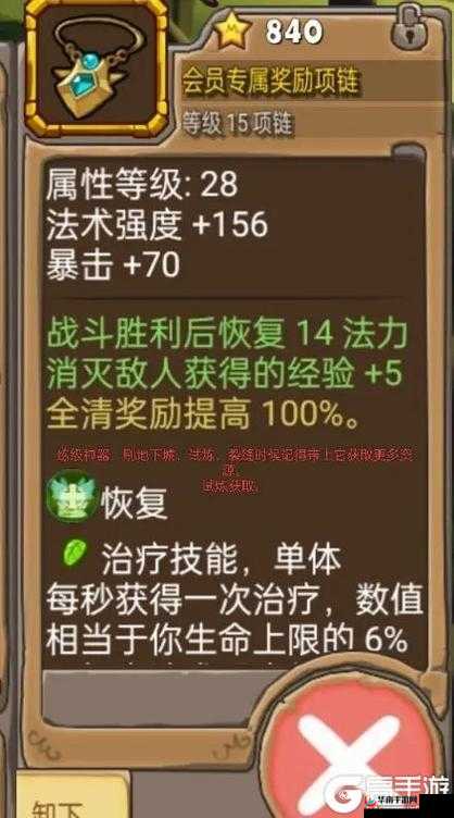 《灵妖夫诸：全关卡攻略之旅》
