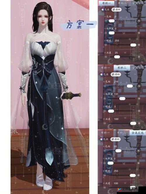 天刀手游119功力线览：快速升级指南