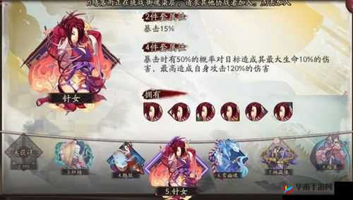 阴阳师手游针女御魂大幅削弱，玩家不得不服？