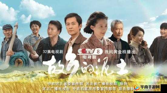 片多多电影电视剧影视剧网友提供关闭收费窗口：还利于民，值得点赞