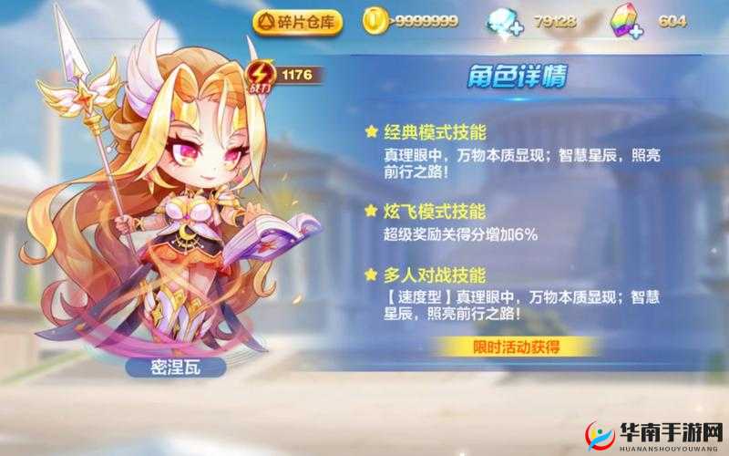 天天酷跑俱乐部版本全新玩法及精彩内容大揭秘