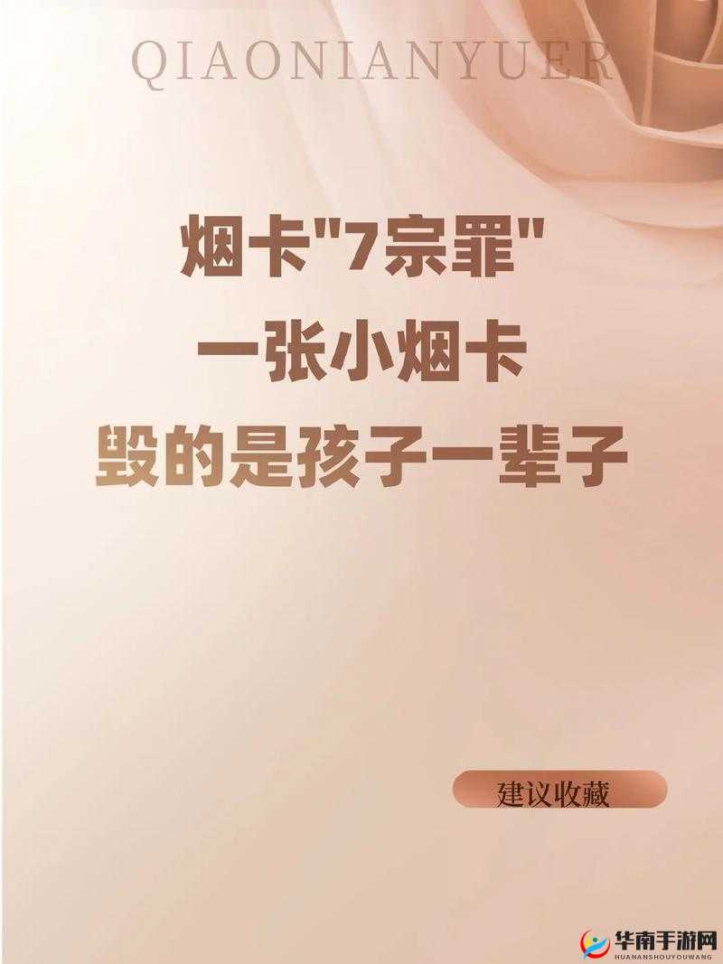 2024 精品一卡二卡 3 卡 4 卡：更多精彩内容等你发现