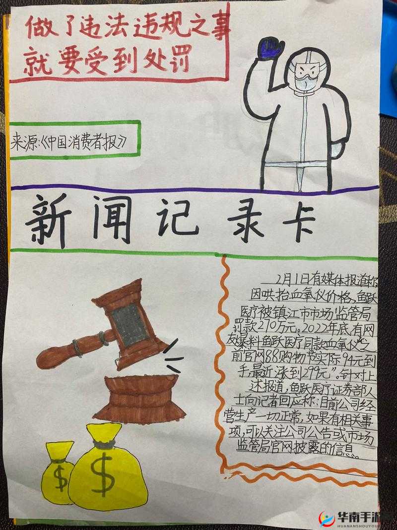2021 精品一卡 2 卡 3 卡四卡全站内容每日准时更新：重要信息