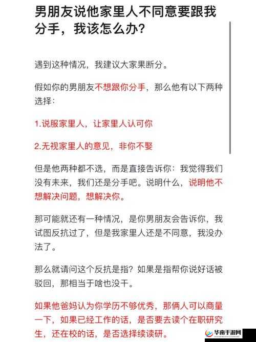 男朋友要再做一次才同意分手：这是什么逻辑