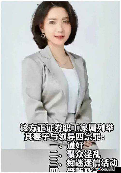 23 部禽女乱录像：挑战道德与法律的底线