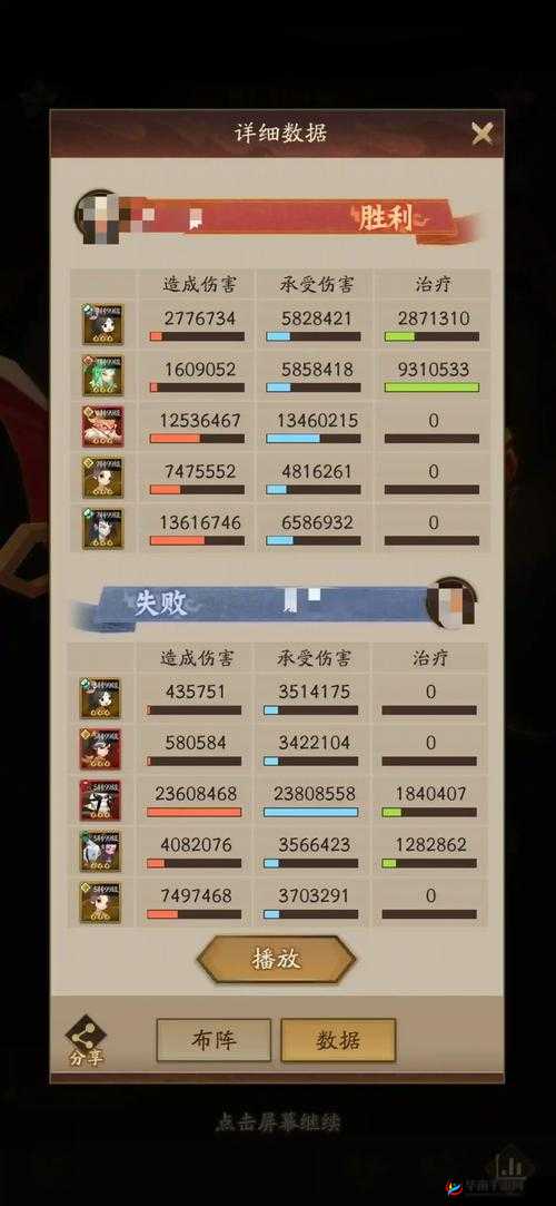 神仙道3仙族角色战力排行榜：顶尖角色强度解析与排名览