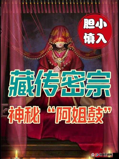 看你怎么秀之奇妙通关：诡异闺蜜背后的离奇故事