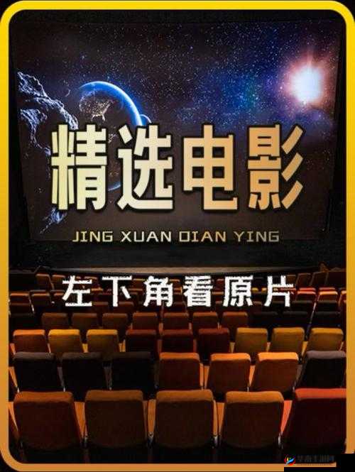 一个人看片免费高清大全资源汇总