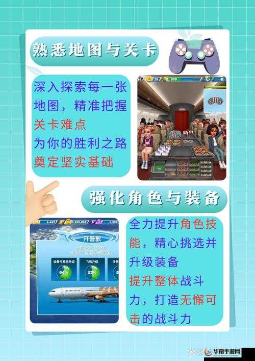 零之战线雀舞强度全解析：如何掌握游戏攻略，享受无限战斗乐趣