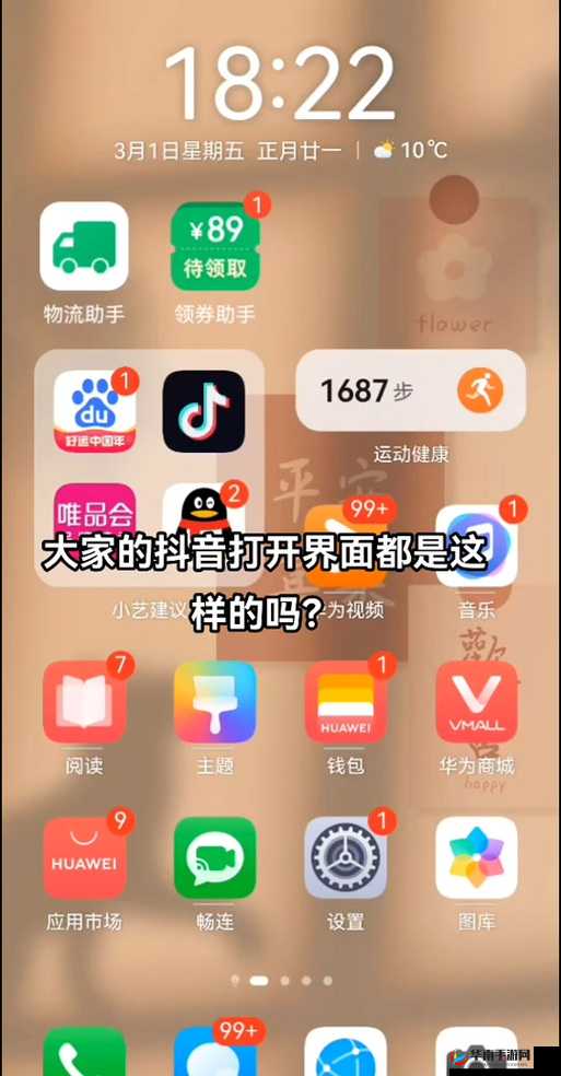 9.1 免费版极速版：体验极致速度