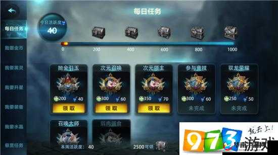 英灵幻想：萌新必备的快速升级技巧攻略