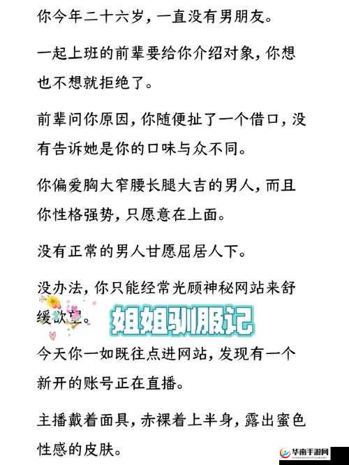 婆与我的狗老公怎么相处：和谐共处的秘诀