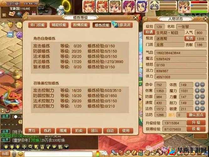 梦幻西游大唐门派宝宝推荐：暴力输出还是生存辅助，你选对了吗？