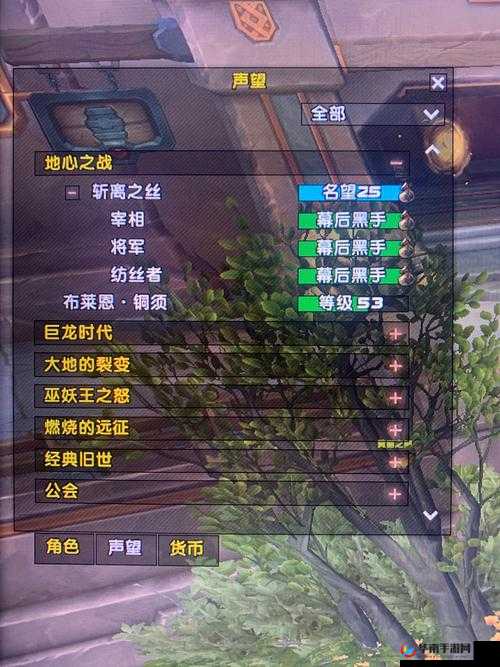 三国之刃声望获取攻略：快速获取声望秘籍