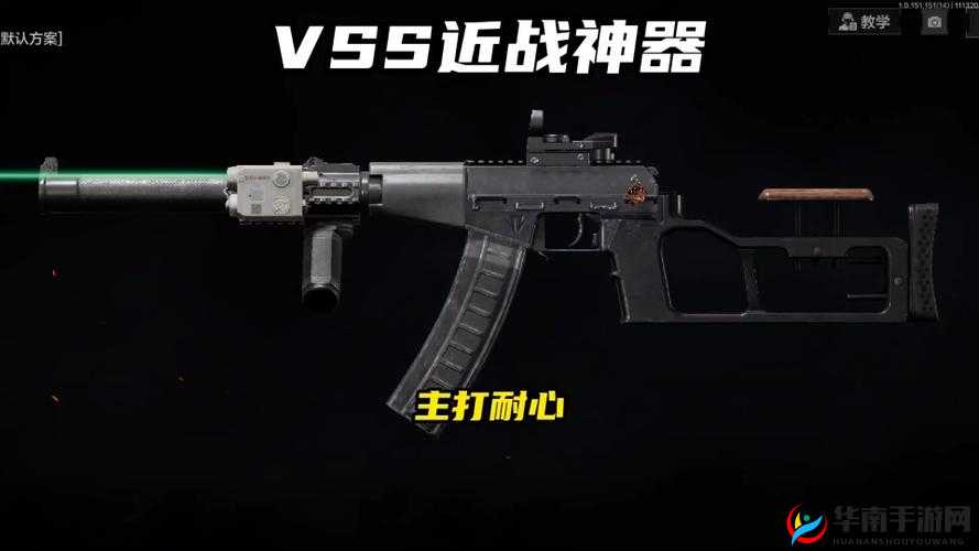 少女咖啡枪玻色子光剑评测：近战神器是否好用