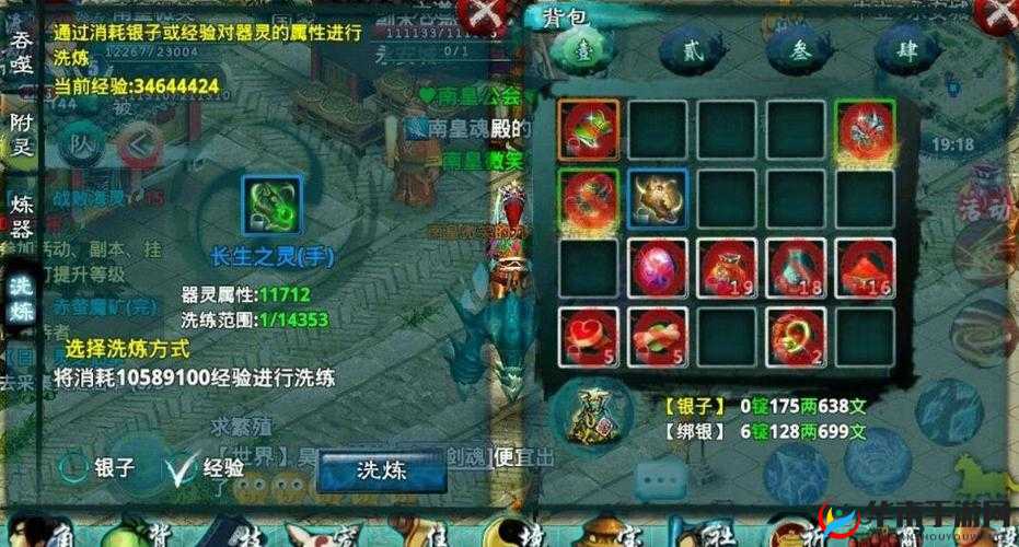 忘仙鬼煞战巫皇，对抗攻略详解