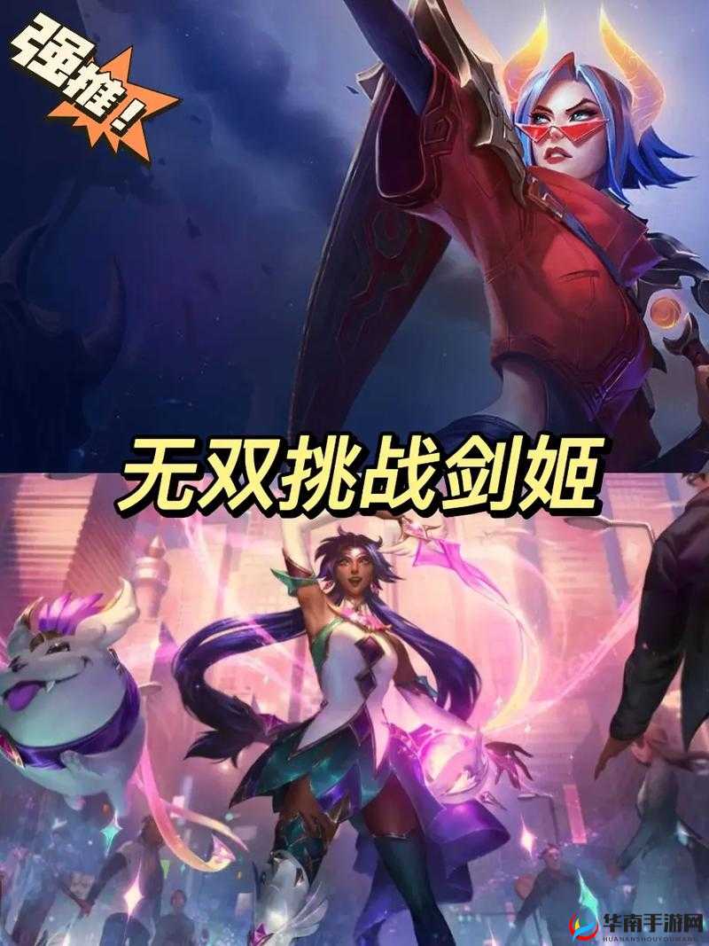无双剑姬魔纹解析与推荐：助你称霸战场