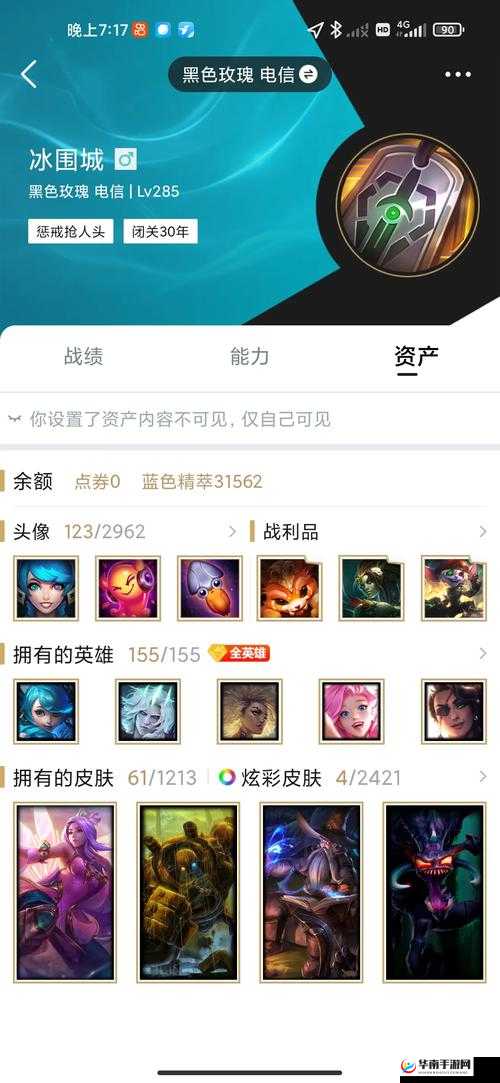 LOL 围城模式攻略：游戏玩法、上线时间全解析