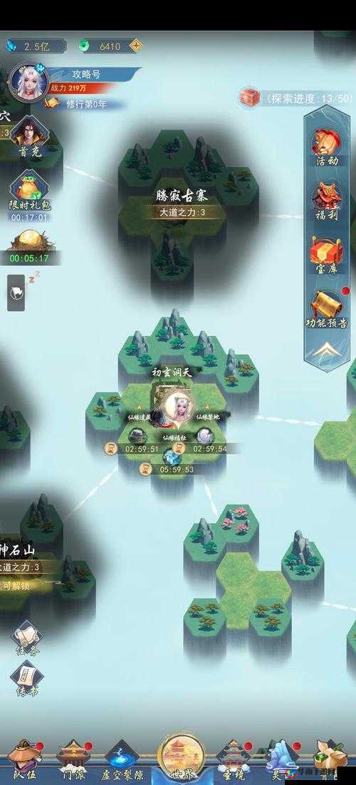 念逍遥新手初探：速刷开局攻略与入门速成宝典