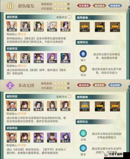 武侠乂手游添友攻略：如何快速结交江湖小伙伴