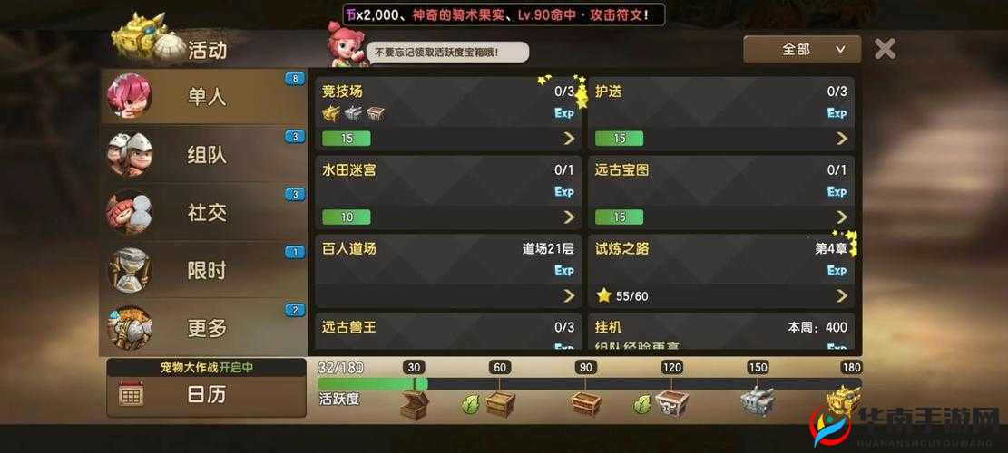 新石器时代6 月 28 日公测，新手进阶指南来袭
