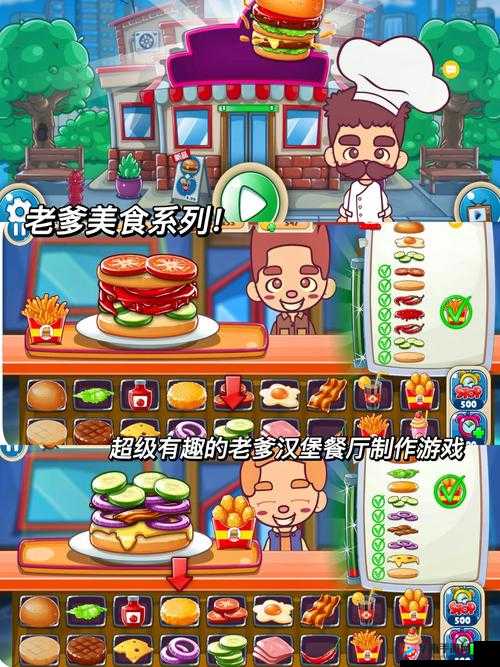 疯狂厨房双人模式：趣味烹饪欢乐对决