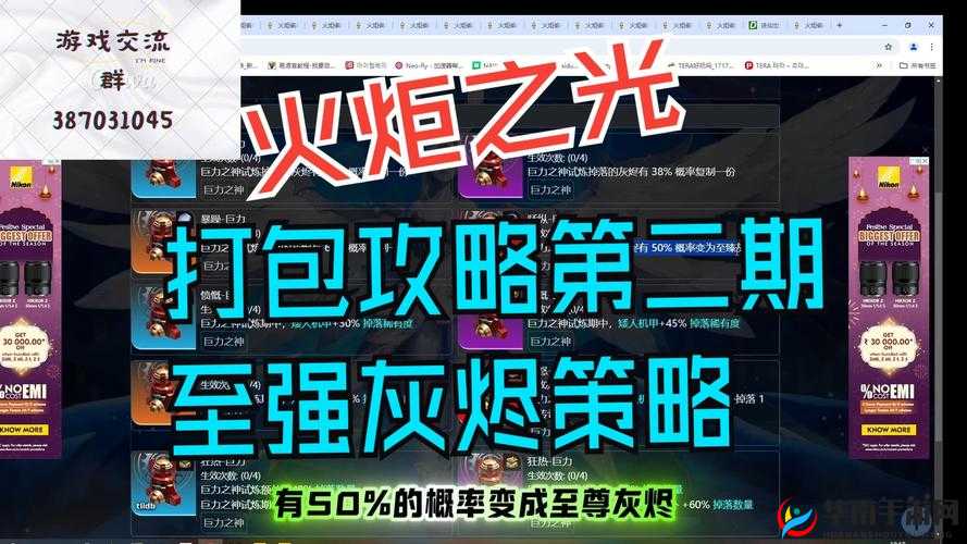 火炬之光手游：深度剖析灰烬战士，实用技能全解读与实战攻略