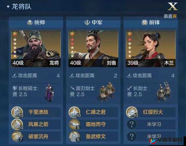 世界启元自由之刃：属性解析与养成建议