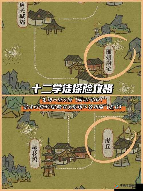 江南百景图自在熊路线攻略：最佳游玩选择与体验指南
