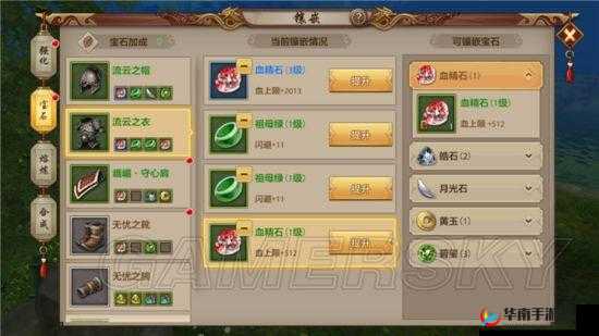 畅游天龙，捕捉珍兽秘籍
