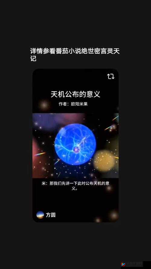 明日人类基因改造指南：突破与策略解析