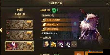 暗黑黎明手游：野战 BOSS 攻略详解，轻松刷爆全场