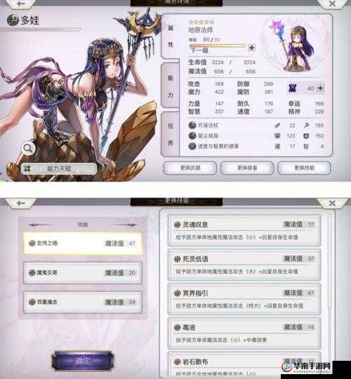 另一个伊甸：角色培养升星建议，打造最强阵容