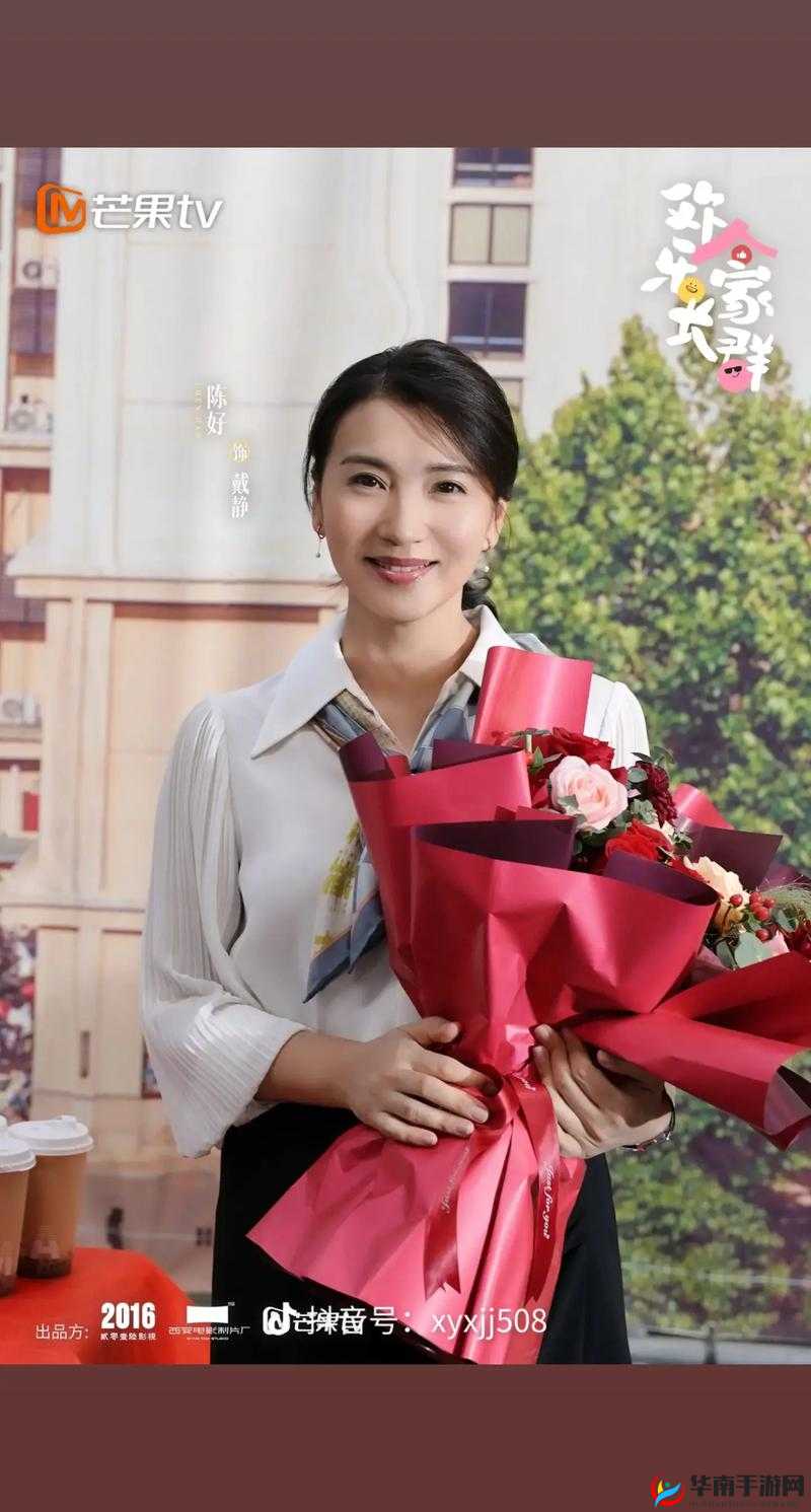 一杆大枪草一家三娘家庭喜剧：欢乐不停歇