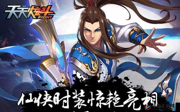 天天炫斗生化模式：判断胜负的关键因素