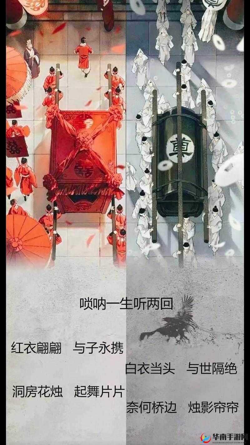 梦江湖萧居棠浮生星阵结局攻略：各选择路径详解