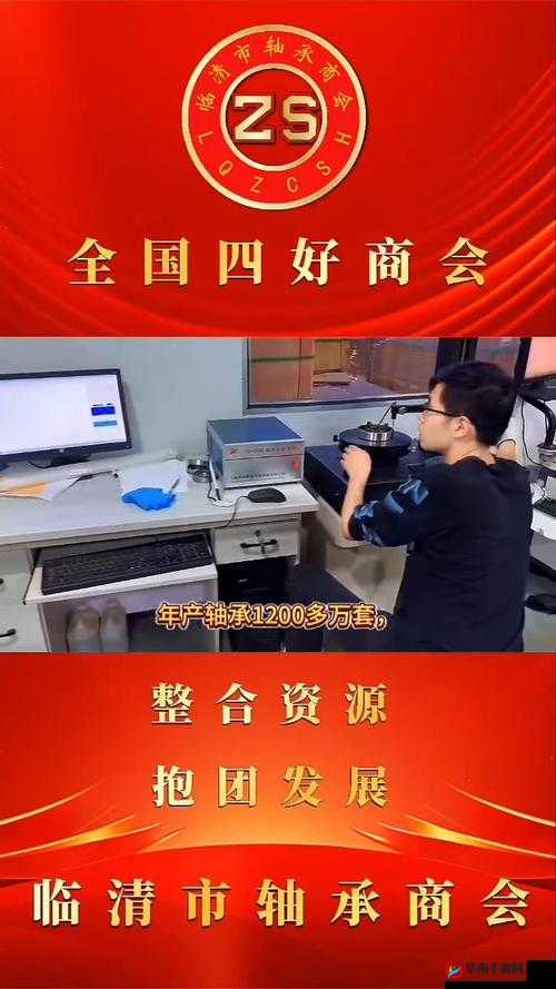 久产久人力有限公司最新动态：