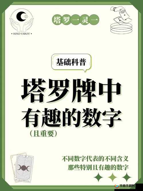 二点半 AAAA 是什么意思：探秘神秘数字背后的含义