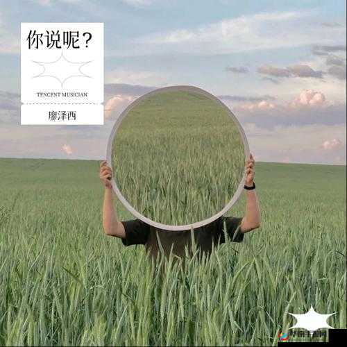 你听暗涌了 1V1 陆择：独特的情感交织