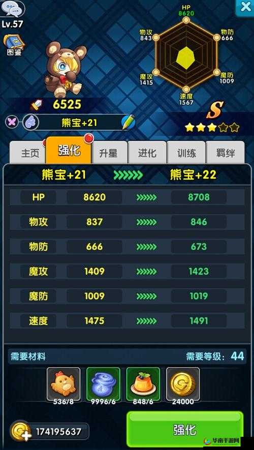 怪物 X 联盟 2 金币获取全攻略：多种途径助你快速积攒金币