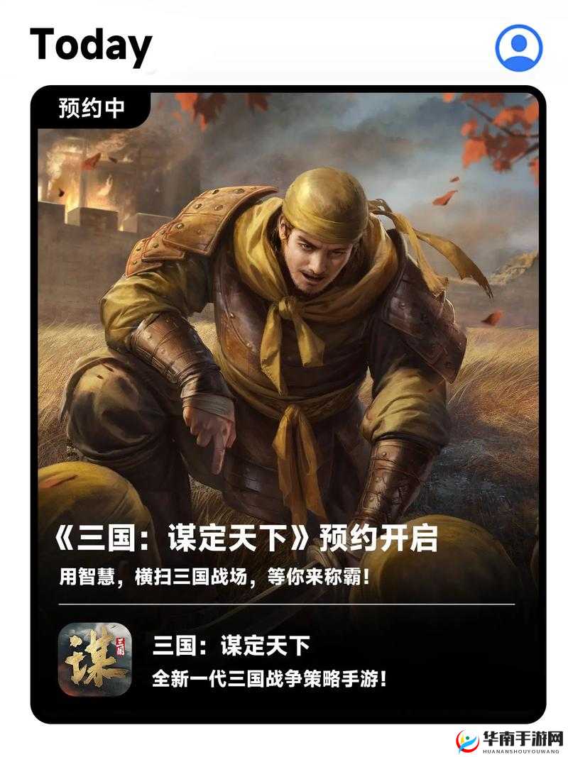 三国战神天书闯关秘籍：掌握关键攻略，称霸战场
