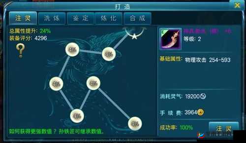 新苍穹之剑：快速升级攻略秘籍——全方位解析人物升级之道