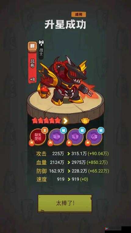 咸鱼之王遗迹探险典韦关攻略：最强阵容打法揭秘
