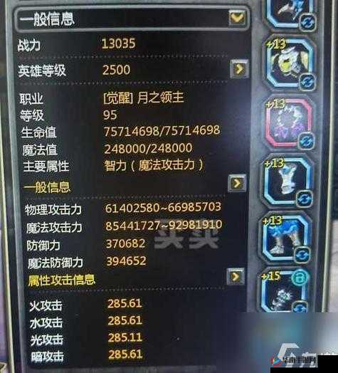 太极熊猫黑市使用指南