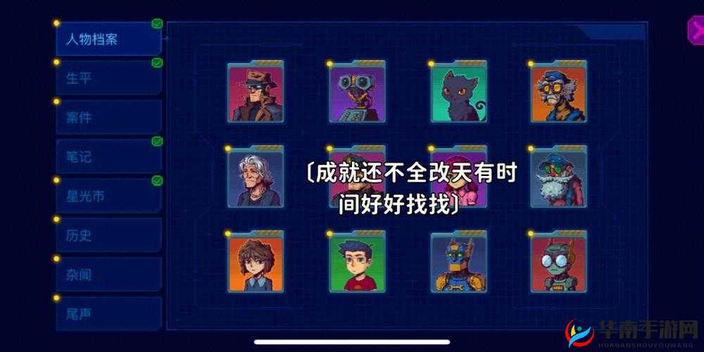 迷雾侦探特斯拉电塔解密攻略——揭秘电塔谜题，闯关无往不胜的指南