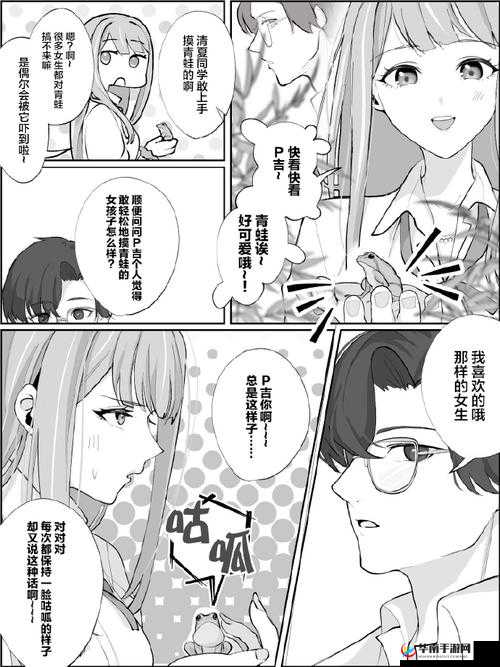 青蛙南星耀校园：偶像季的SK学园之争