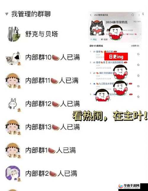 51CG10 吃瓜爆料永利：精彩内容抢先看
